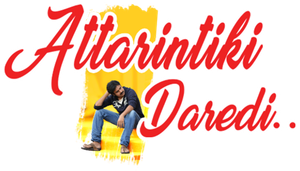 Attarintiki Daredi's poster