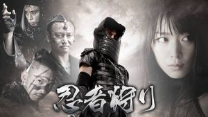 Ninja Hunter's poster