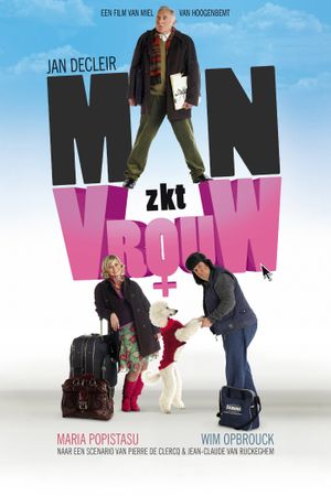 A Perfect Match's poster