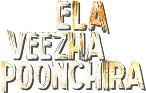 Ela Veezha Poonchira's poster