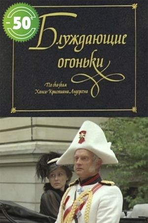 Zaltvyksles's poster