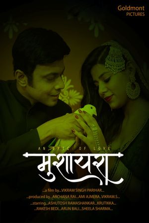 Mushaira's poster image