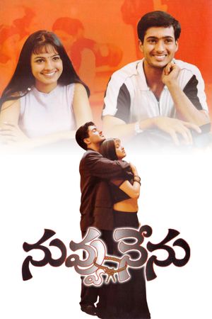 Nuvvu Nenu's poster