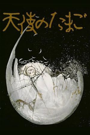 Angel's Egg's poster