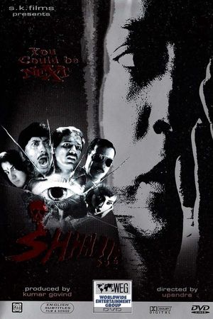 Shhh!'s poster