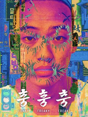 Allegiance's poster image