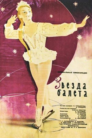 Zvezda baleta's poster