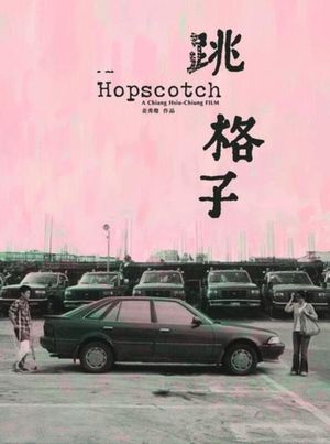 Hopscotch's poster image