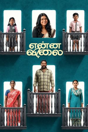 Enna Vilai's poster image