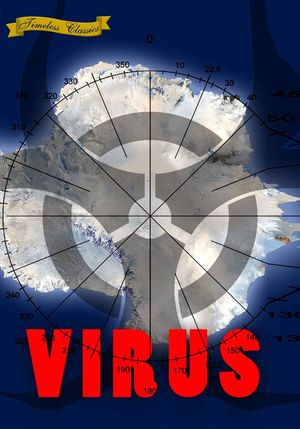 Virus's poster