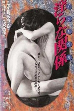 Immoral: Indecent Relationship's poster