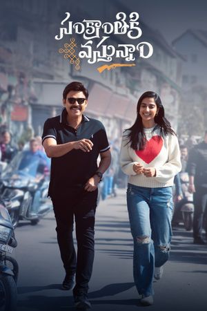 Sankrathiki Vasthunam's poster