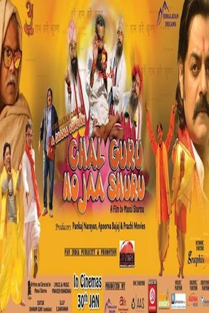 Chal Guru Ho Jaa Shuru's poster