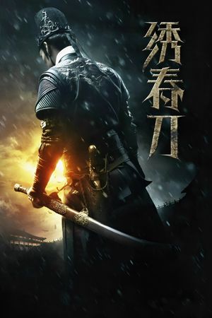 Brotherhood of Blades's poster