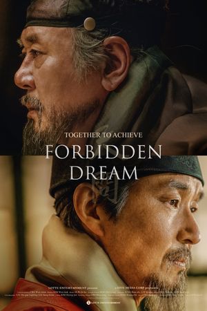 Forbidden Dream's poster