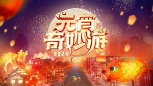 2024 Adventures on Lantern Festival's poster