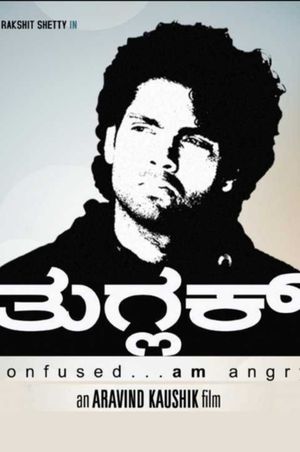 Tuglak's poster