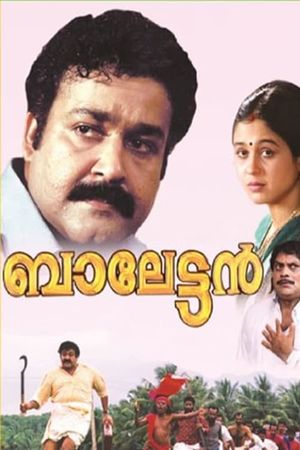 Balettan's poster