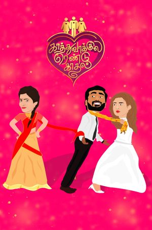 Kaathu Vaakula Rendu Kaadhal's poster
