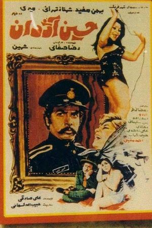 Hossein, the Cop's poster