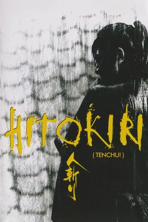 Hitokiri's poster