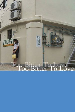 Too Bitter To Love's poster