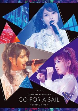 TrySail Live 2021 “Double the Cape”'s poster