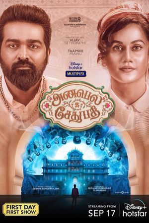 Annabelle Sethupathi's poster