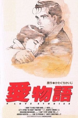 Kawaguchi Kaiji's 9 Love Stories's poster