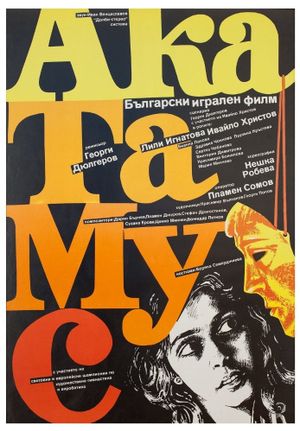 AkaTaMuS's poster