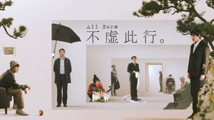 All Ears's poster