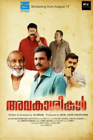 Avakasikal's poster