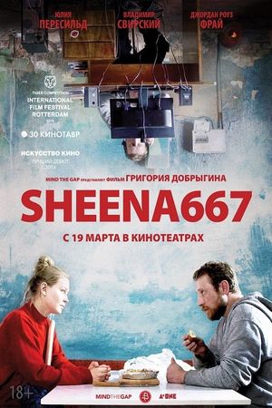 Sheena667's poster