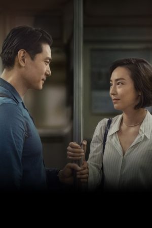 Past Lives's poster