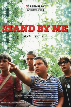 Stand by Me's poster