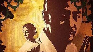 Waking Up's poster