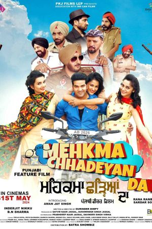 Mehkma Chhadeyan Da's poster