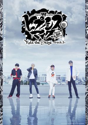 Hypnosis Mic: Division Rap Battle - Rule the Stage -track.5-'s poster