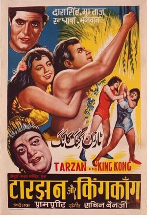 Tarzan and King Kong's poster