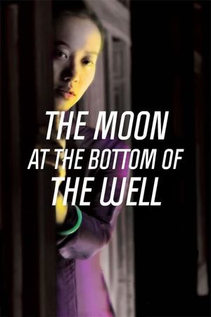 The Moon at the Bottom of the Well's poster