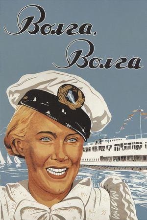 Volga - Volga's poster