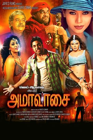 Amaavasai's poster