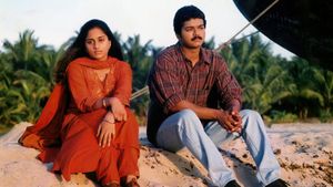 Kadhalukku Mariyadhai's poster