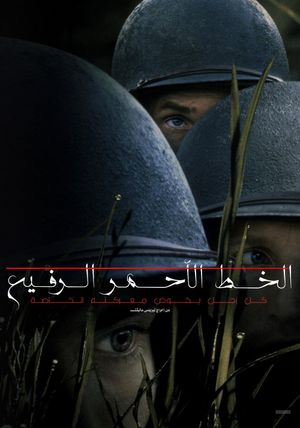 The Thin Red Line's poster