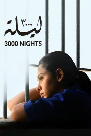 3000 Nights's poster