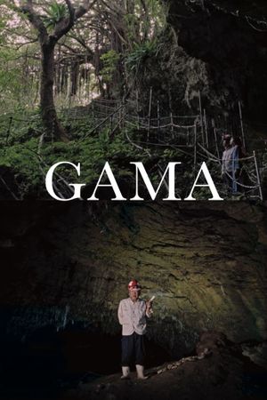 Gama's poster