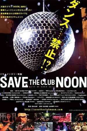 Save the Club Noon's poster image