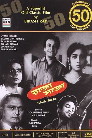 Raja-Saja's poster