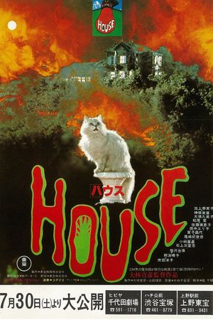 House's poster