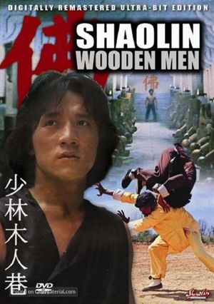 Shaolin Wooden Men's poster